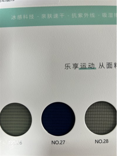 GZ-DZLP  F084  速乾方格  規格：160cm  克重：75g/㎡  成分：100%復合彈性纖維  吸濕速乾  7A抗菌 細節-1